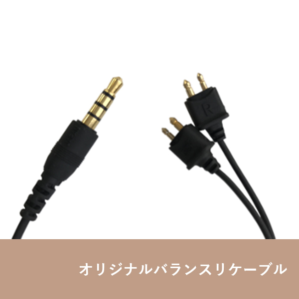 3.5φ-4極バランスリケーブル